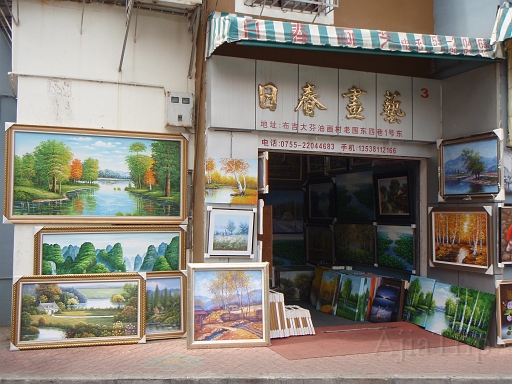 OilPaintingVillageShop3.JPG - �Ȃ��Ȃ��̉�