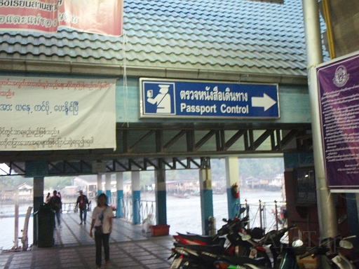 RanongBorder.JPG - �����z��