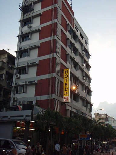 hotelJB.JPG